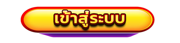 ทางเข้าเล่นสล็อต คาสิโนออนไลน์ เข้าสู่ระบบเว็บตรง